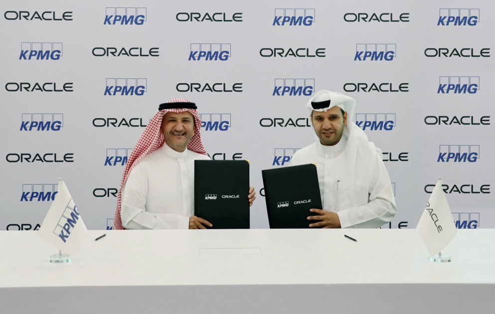 كي بي إم جي وOracle توقعان اتفاقية لدعم نمو الاقتصاد الرقمي في المملكة